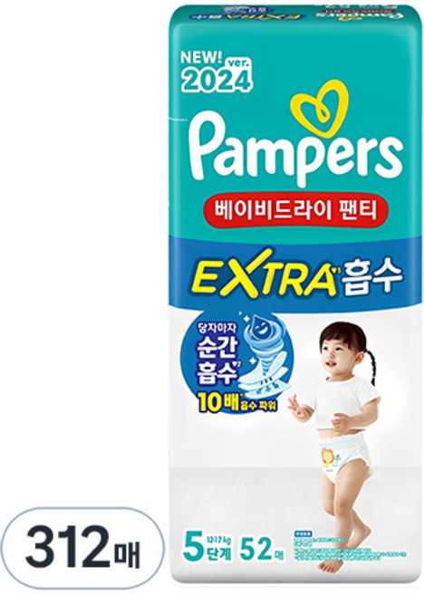 팸퍼스 베이비 드라이 엑스트라 흡수 팬티형 기저귀, 5단계, 312매