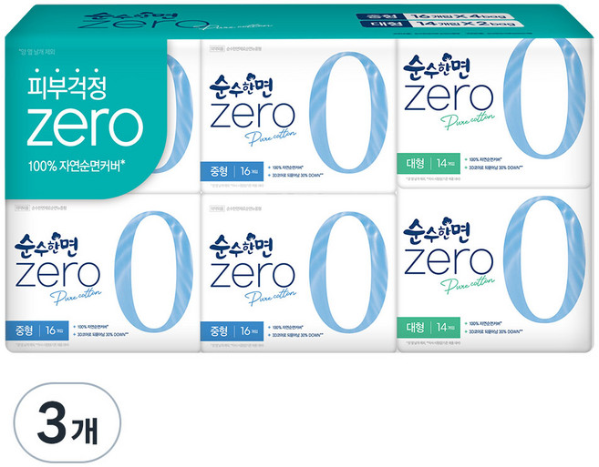 순수한면 제로 순면 생리대 날개형 중형 16p x 4팩 + 대형 14p x 2팩, 3세트, 중형, 대형