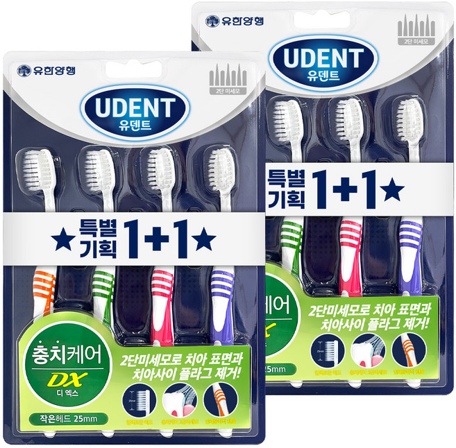 유한덴탈케어 디 엑스 칫솔, 4개입, 2개