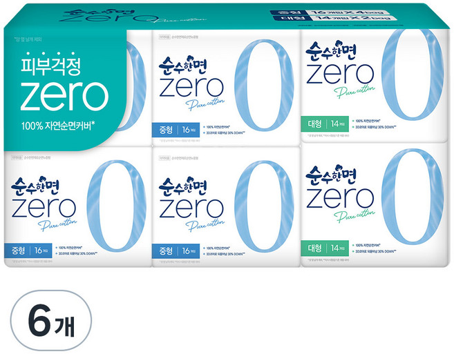 순수한면 제로 순면 생리대 날개형 중형 16p x 4팩 + 대형 14p x 2팩, 6세트, 중형, 대형