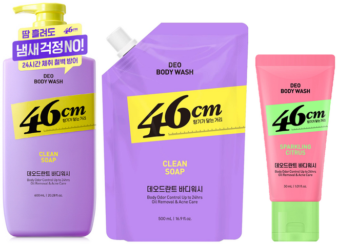 온더바디 46센티미터 체취솔루션 약산성 데오드란트 바디워시 클린솝향 600ml + 클린솝향 리필 500ml + 시트러스향 30ml, 1세트