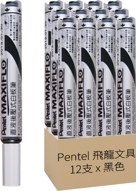 Pentel 飛龍文具 細字後壓白板筆 MWL5S-A, 黑色, 12支