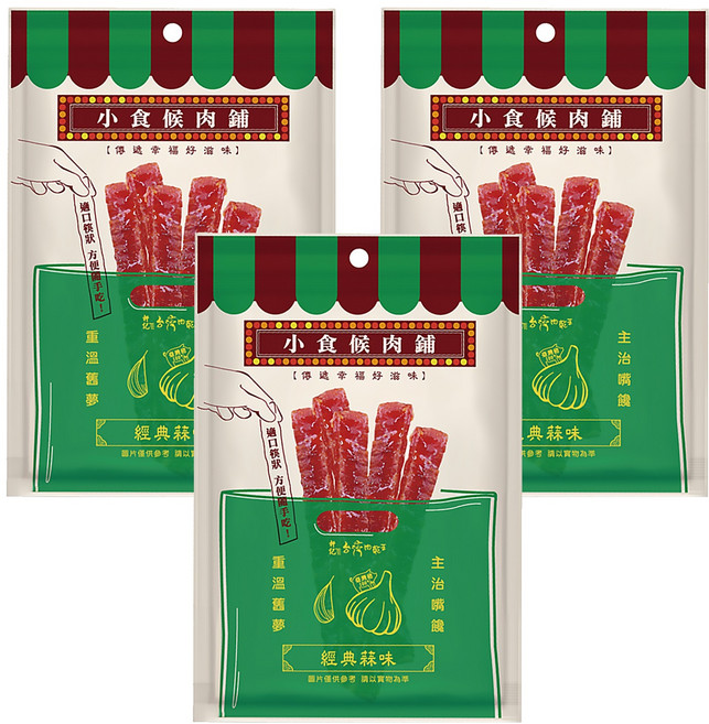 Taiwan dried meat king 軒記 台灣肉乾王 小食候肉鋪 經典蒜味豬肉條, 140g, 3包