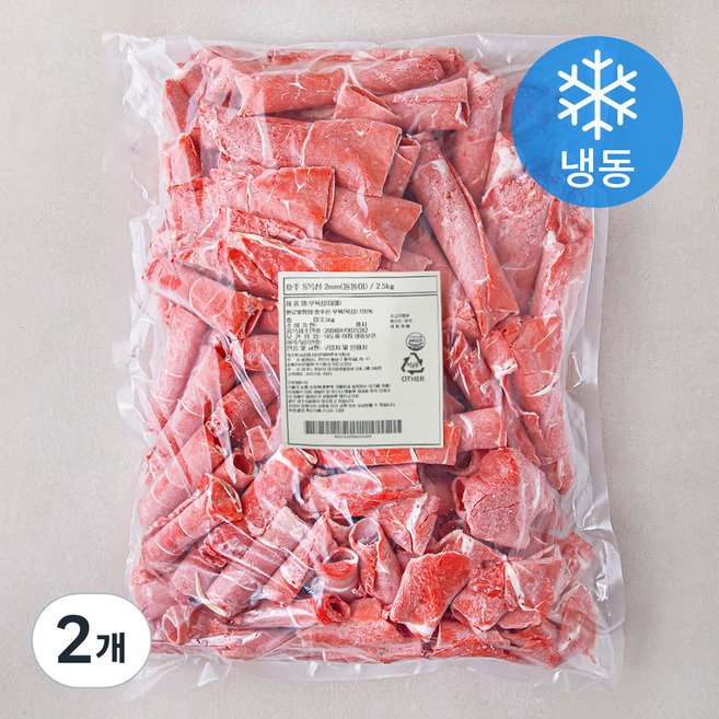 호주산 S 목심 돌돌이 2mm (냉동), 2.5kg, 2개