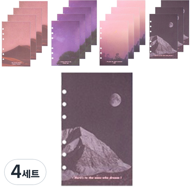 루카랩 아카이브 6공 무비 판타지 리필 속지 세트 02 나이트, 4세트