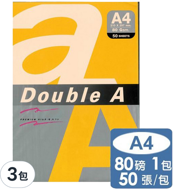 Double A 影印紙 OrangeCarrot 向日葵黃, A4, 3包