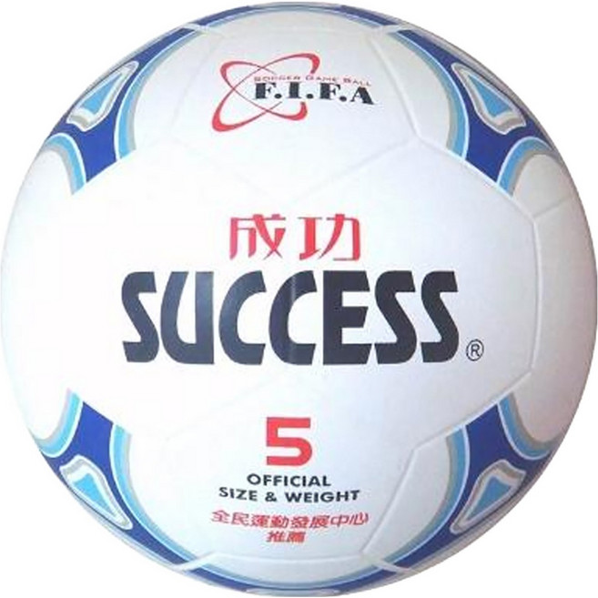 SUCCESS 成功 日式足球, 1個, S1250