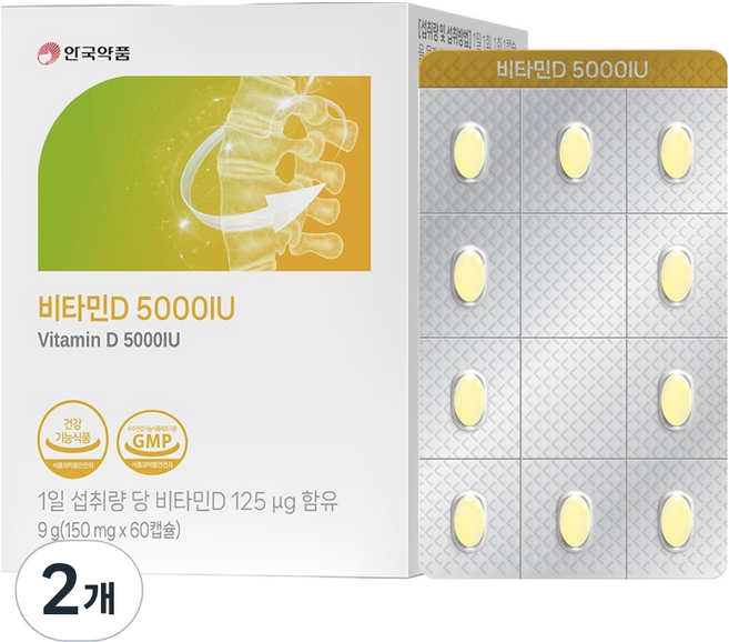 안국약품 비타민D 5000IU, 2개, 60정