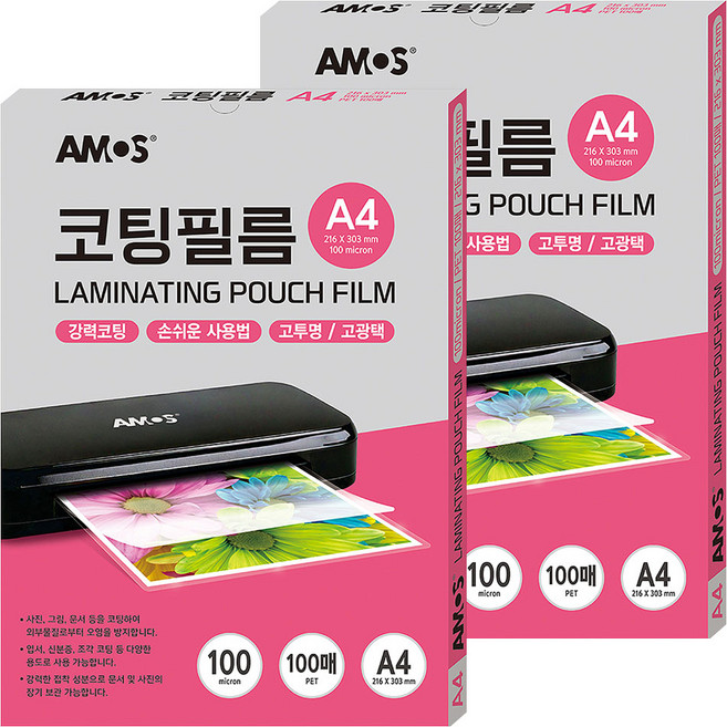 AMOS 阿摩司 護貝膜, 200個, A4