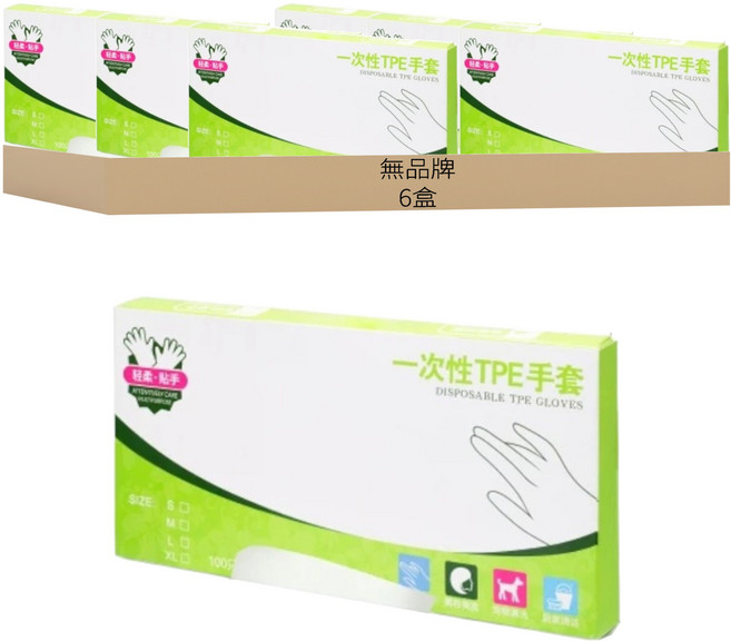 小麥購物 一次性手套 薄款 M 透明, 100個, 6盒