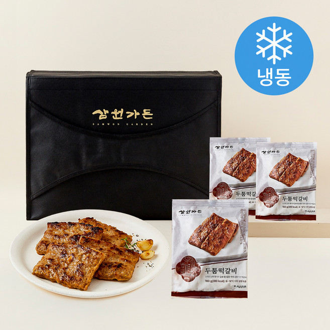삼원가든 두툼떡갈비 (냉동), 160g, 16개
