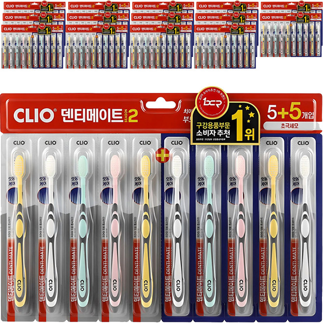크리오 덴티메이트 시즌2 초극세모 칫솔, 10개입, 15개