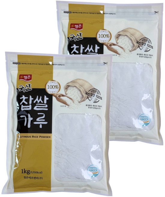 國產藍銀糯米粉, 1kg, 2個