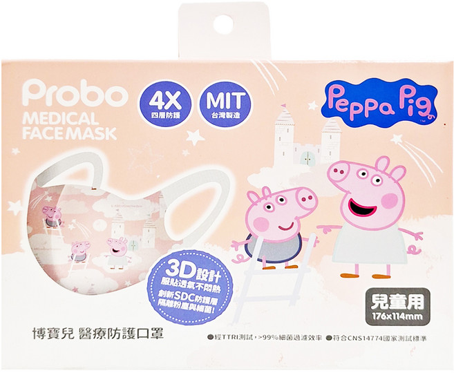 Probo 博寶兒 3D立體醫療防護兒童口罩 176 x 114mm, 佩佩豬 粉色, 15片, 1盒