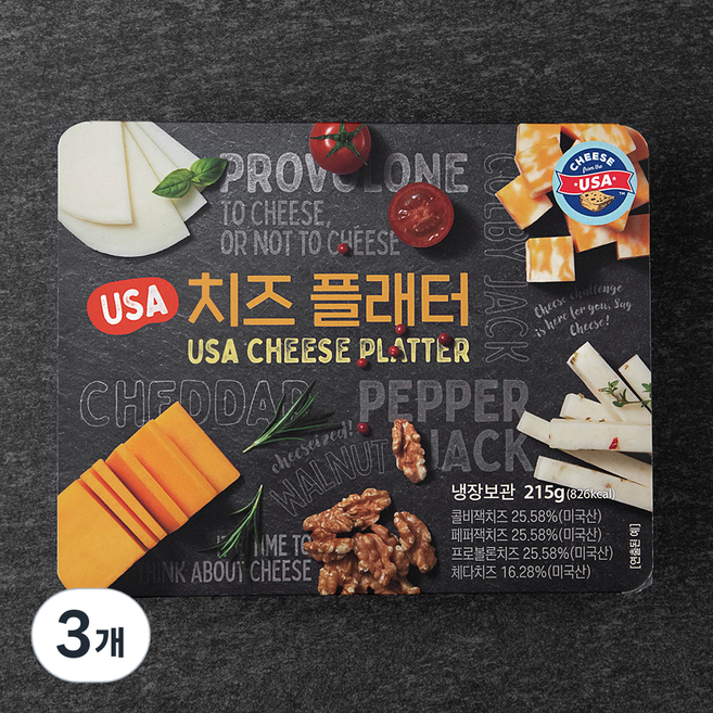 USA 치즈 플래터, 215g, 1개입, 3개