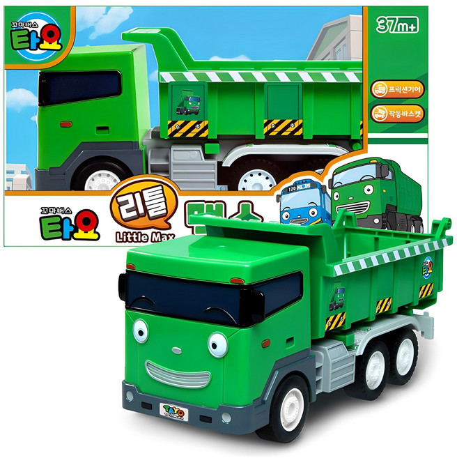 타요 리틀 맥스 작동완구, 혼합색상, 1세트