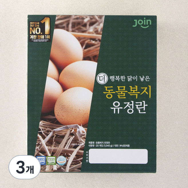 조인 동물복지 유정란, 20구, 3개