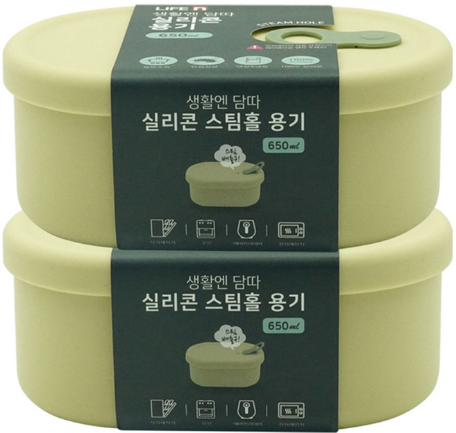 생활엔 담따 올 실리콘 스팀홀 용기 라임, 2개, 650ml