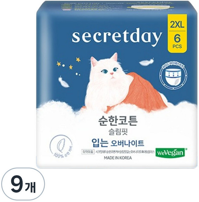 시크릿데이 순한코튼 슬림핏 입는 오버나이트, 특대형 플러스, 6개입, 9개
