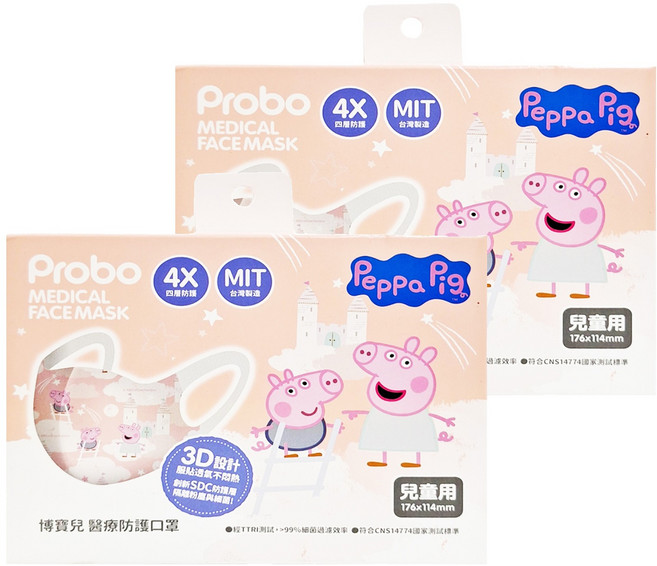 Probo 博寶兒 3D立體醫療防護兒童口罩 176 x 114mm, 佩佩豬 粉色, 15片, 2盒