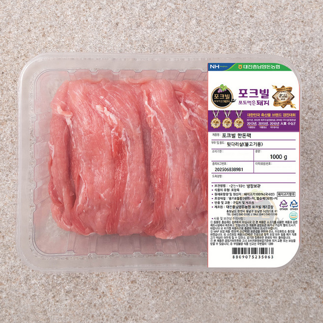 농협 포크빌 한돈 뒷다리살 불고기용, 1000g, 1개