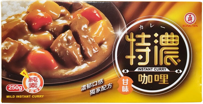 KONG YEN 工研 特濃甘味咖哩, 250g, 1盒