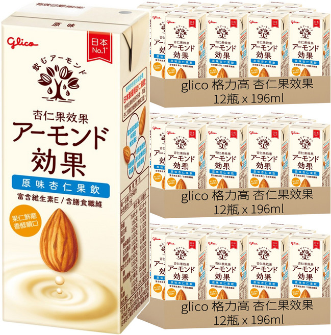 glico 格力高 杏仁果效果 原味杏仁果飲, 196ml, 36瓶
