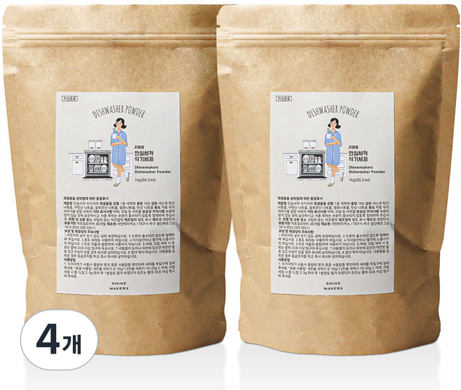 SHINE makers 安心洗滌 洗碗機用 洗碗精 多合一 補充包, 4個, 1kg