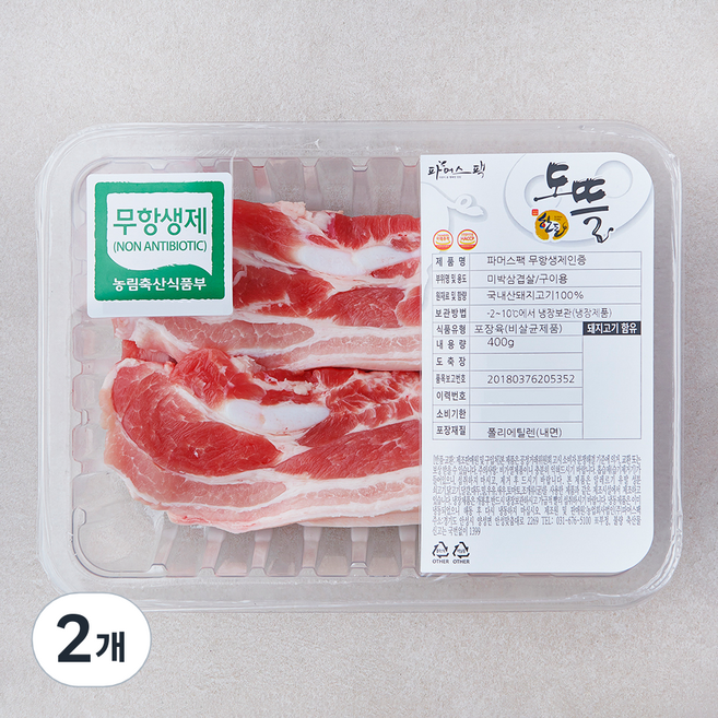 무항생제 인증 파머스팩 미박 삼겹살 구이용 (냉장), 2개, 400g