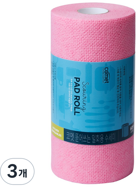 코멧 국내생산 뜯어쓰는 일회용 수세미 60매, 3개