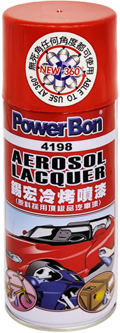 PowerBon 錫宏興業 冷烤漆, 洋紅色, 1瓶
