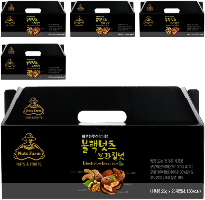 넛츠팜 블랙넛츠 브라질넛 625g, 125개