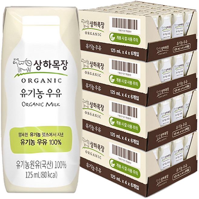 상하목장 유기농 우유, 125ml, 96개
