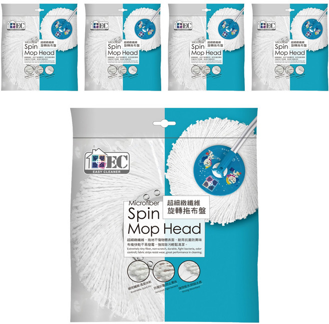 EASY CLEANER 家簡塵除 旋轉拖布盤 130g, 5個