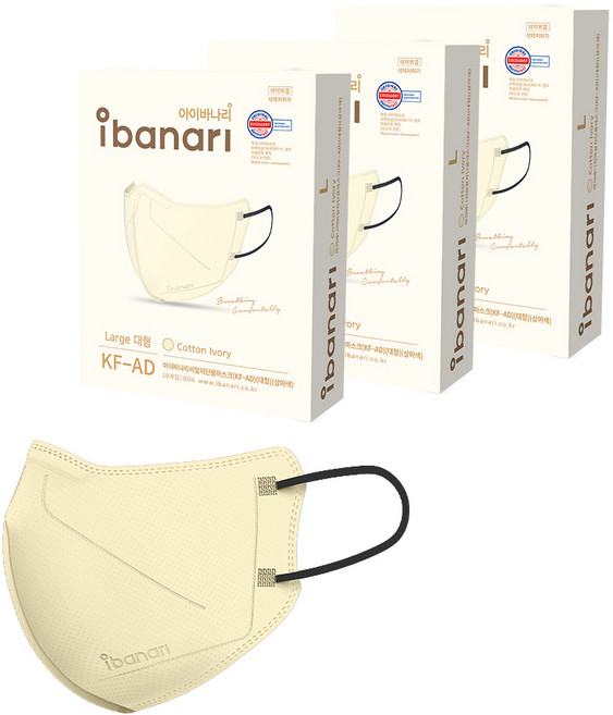 아이바나리 비말차단용 마스크 대형 KF-AD, 10개입, 3개, 코튼아이보리