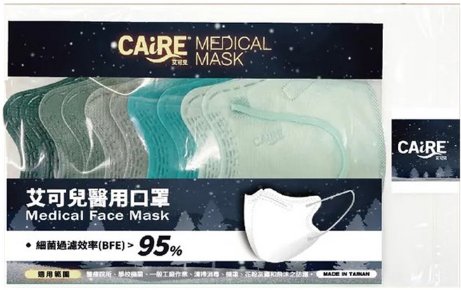 CAiRE 艾可兒 成人立體醫用口罩 158 x 98mm, 綠色系, 10片, 1包