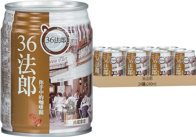 36法郎 典藏拿堤咖啡, 240ml, 24罐