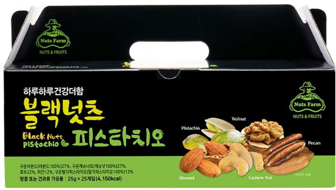 넛츠팜 블랙넛츠 피스타치오 믹스넛, 625g, 1개