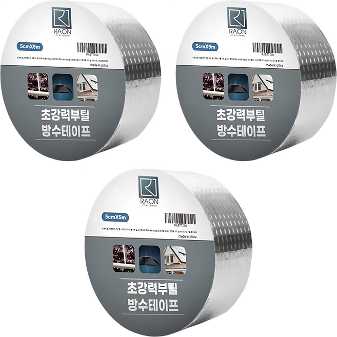 라온 부틸 방수 테이프, 3개