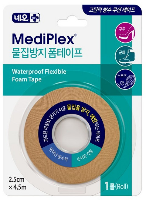 네오 메디플렉스 물집방지 폼테이프, 1개