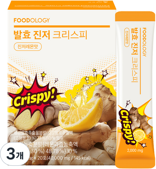 푸드올로지 발효 진저 크리스피 진저레몬맛, 20회분, 3개
