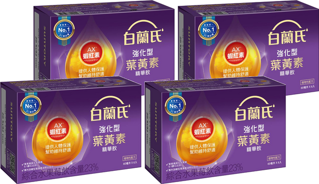 BRAND'S 白蘭氏 強化型葉黃素精華飲, 60ml, 6瓶, 4盒