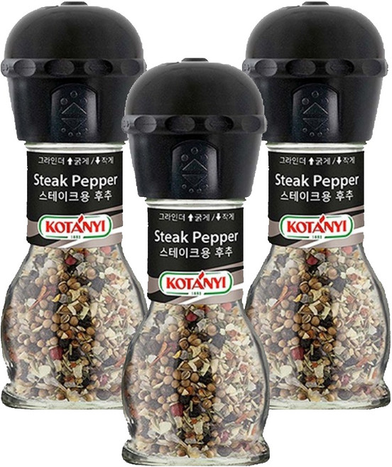 코타니 스테이크용 후추 그라인더, 45g, 3개
