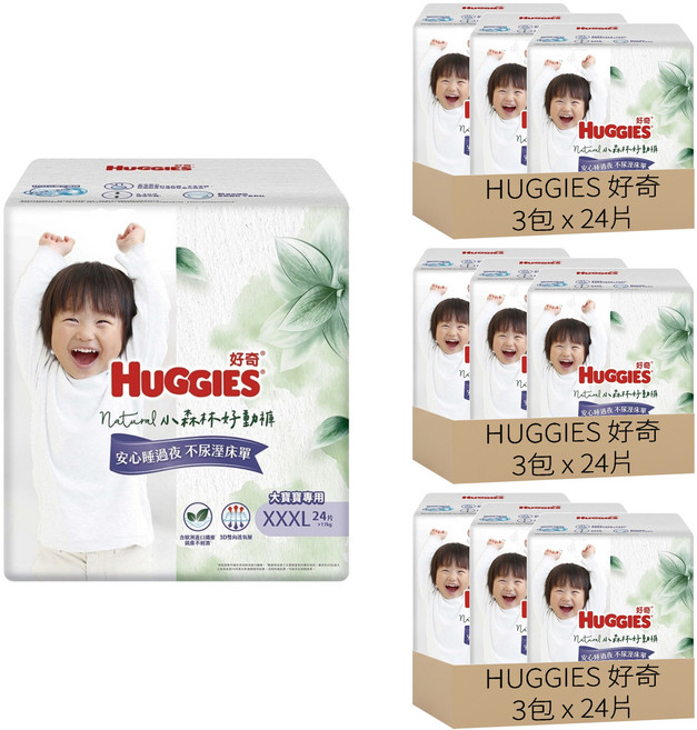 HUGGIES 好奇 小森林好動褲/尿布 17kg以上 39586, 超大號以上 (3XL), 216片