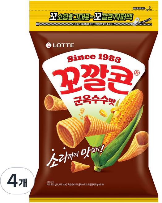 꼬깔콘 군옥수수맛 지퍼백, 235g, 4개
