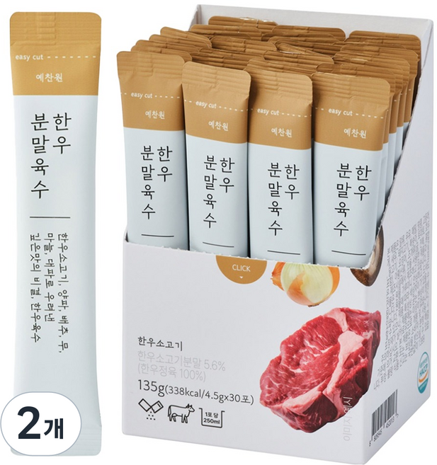 예찬원 한우 분말육수 30p, 2개, 135g