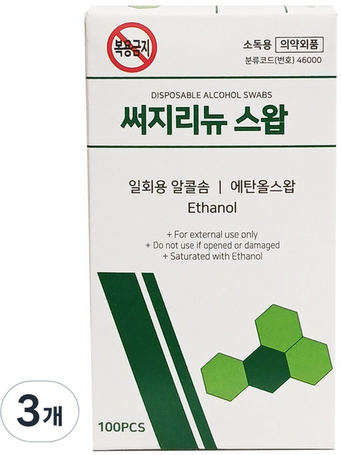 삼현제약 써지 리뉴 스왑, 3개, 100매입