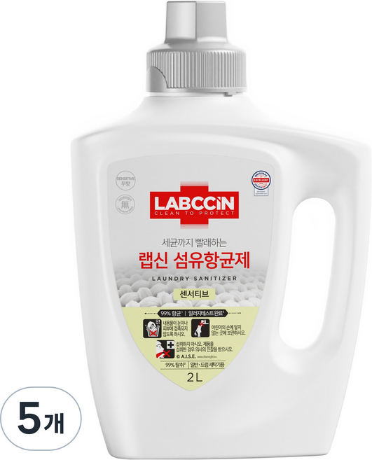 랩신 센서티브 섬유 항균제 무향 본품, 2L, 5개