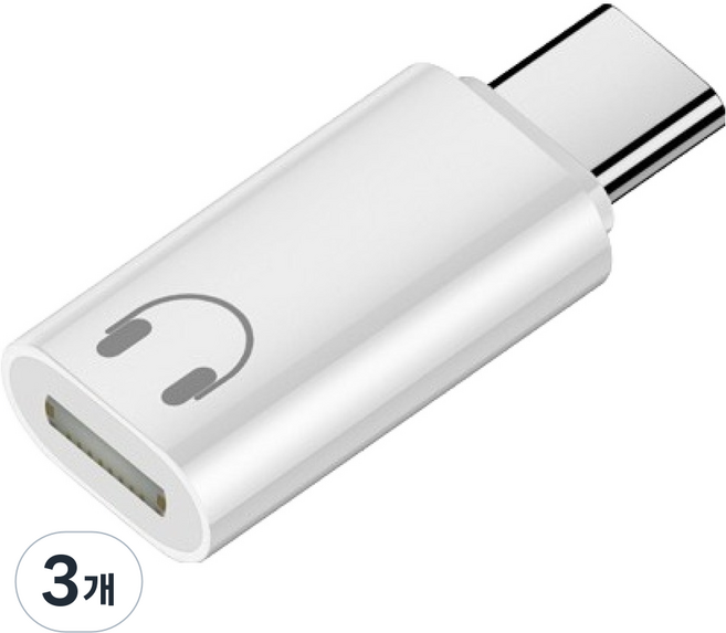 호후 C타입젠더 아이폰 아이패드 이어폰 라이트닝 8핀 to C타입 변환 젠더 로이젠, 화이트, 3개, 31mm