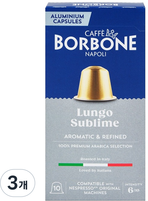 보르보네 룽고 아라비카, 5g, 3개, 10개입